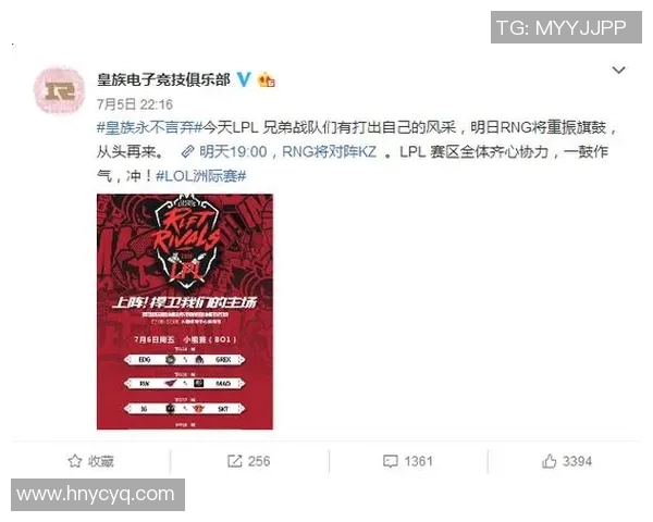 洲际赛最新积分榜揭晓RNG战队以55分稳居第一名