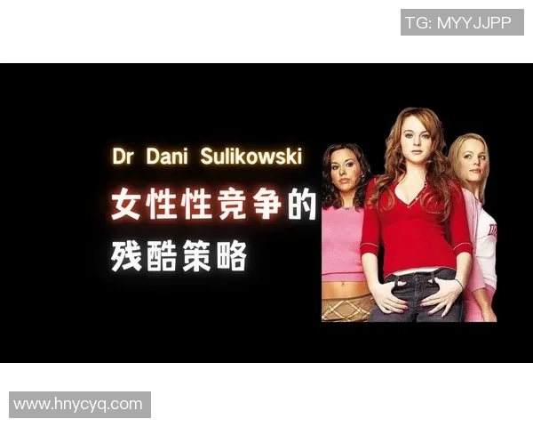 残酷竞争下的生存法则与人性挑战探析